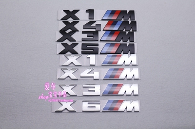 宝马改装3M运动车标车贴