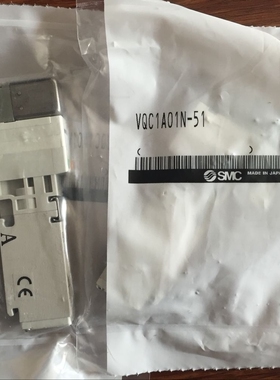 供应全新原装SMC电磁阀VQC1A01N-51