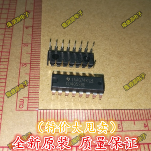 全新原装 电音 CD4053BE CD4053 DIP 原装进口正品