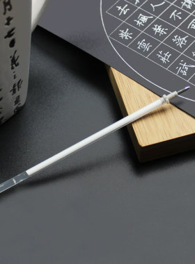 紫云庄黑色硬笔书法作品纸创作专用笔白色金色银色笔芯黑底写白字