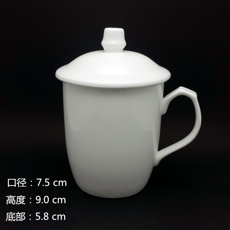 限时特价茶杯酒店客房陶瓷杯 带盖杯办公室会议纯白杯子厂价直销
