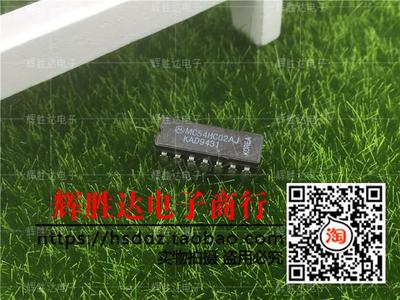 MC54HC02AJ进口现货SN54HC02J集成电路IC 批量供应