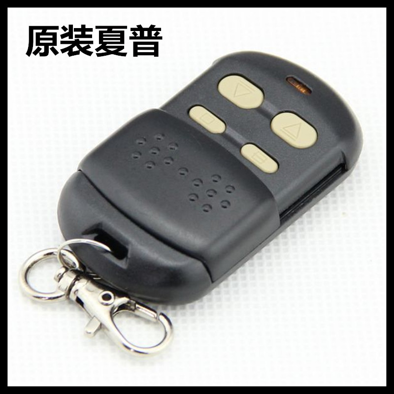 GT4夏普沙普SHAPU管状电机遥控器/电动卷帘门车库门遥控器门钥匙