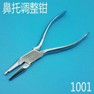 眼镜店专用钳1001 装配修理眼镜工具钳 调整镜架鼻托眼镜钳