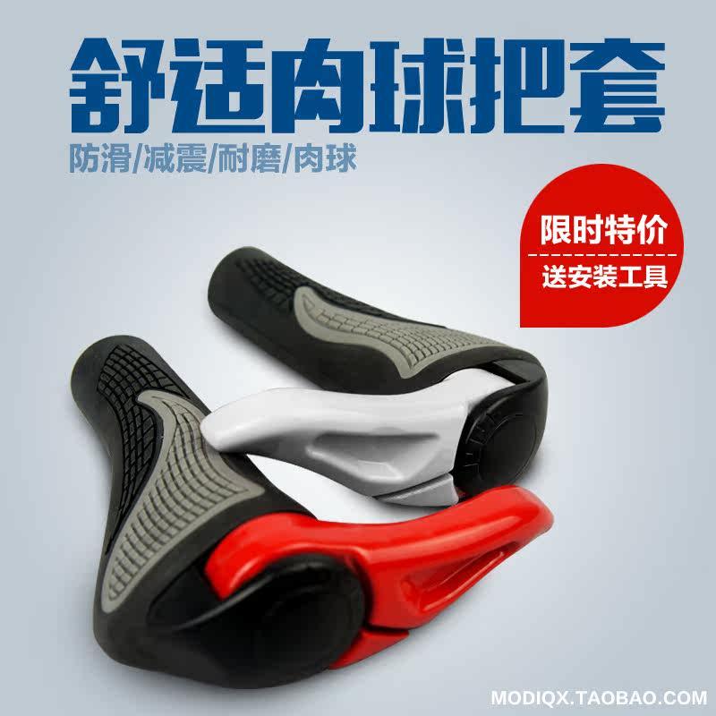 Poignées de vélo - Ref 2343825 Image 1