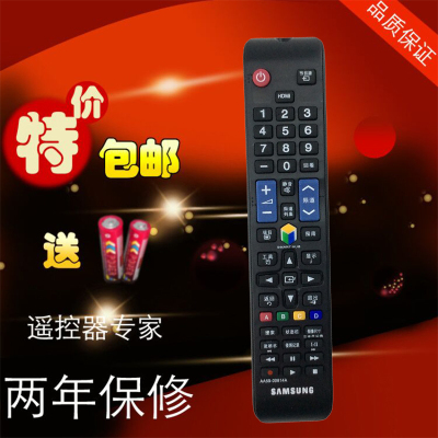 三星电视遥控器AA59-00595A通用642A 00782A 00767A 不带3D