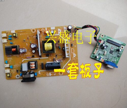 AOC 941S+ 190LM00002电源板 AOC N941驱动板 双灯四灯 一套板子
