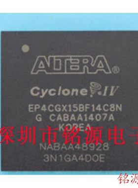 【铭源电子】全新 EP4CGX15BF14C7N EP4CGX15BF14C7 BGA169 芯片