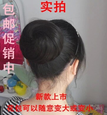 Extension cheveux - Chignon - Ref 248370 Image 1