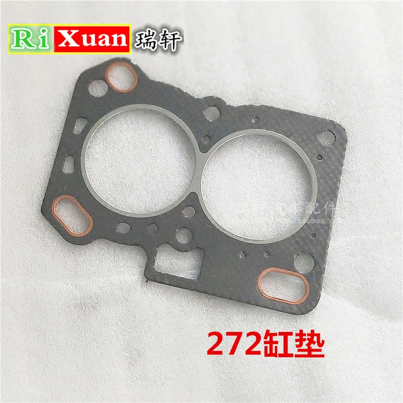 富路三轮车奇瑞272发动机双缸A7汽缸床缸垫 缸盖垫 凸轮轴大修包