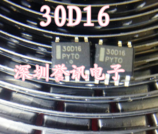 【直拍】30D16 NCP1230D165R2G  液晶电源芯片 贴片7脚