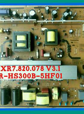 长虹 PT50638X 3DTV50639 电源板 xr7.820.089 R-HS300B-5HF02
