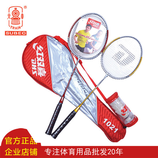 羽毛球拍正品 1021羽毛球拍 送3个球 学生训练专用 比赛用包邮|msdalam kategori sukan/Yoga/kecergasan/bekalan peminat, badminton, raket badminton - dari Buy2taobao.com untuk memberikan perkhidmatan ejen Taobao profesional membeli