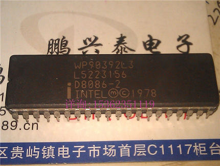 D8086-2  WP90392L3 英特尔  4行字 陶瓷40针脚 16位微处理器 CPU