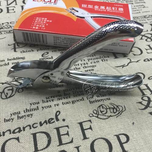 正品Eagle益而高1039A起钉器 手钳握式除钉器 钳型金属起钉器