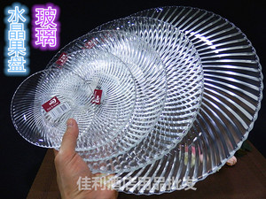玻璃果盘KTV小吃碟创意透明水果盘水晶盘子酒吧大号玻璃盘