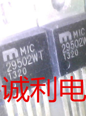 MIC29502WT (ADJ) MICREL TO-220-5L