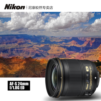 【专卖店】Nikon/尼康 AF-S 尼克尔 24mm f/1.8G ED广角定焦镜头