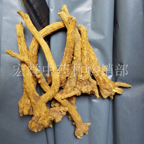 黄芩条 黄芩个 中药材 无硫野生黄芩 大黄芩条清热燥湿泻火 500克