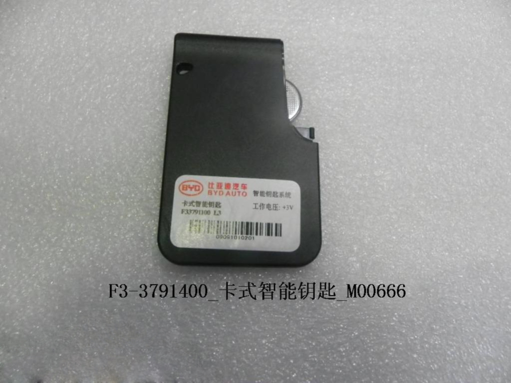 10303138-00 G3-3791400_卡式智能钥匙_M00666 电器组 G3-3791400 空白钥匙  适用车型F3/G3/L3/M6/S6/G3R/e6B/G6/F0/速锐/e6j/e6A/全新F3/G5/S7