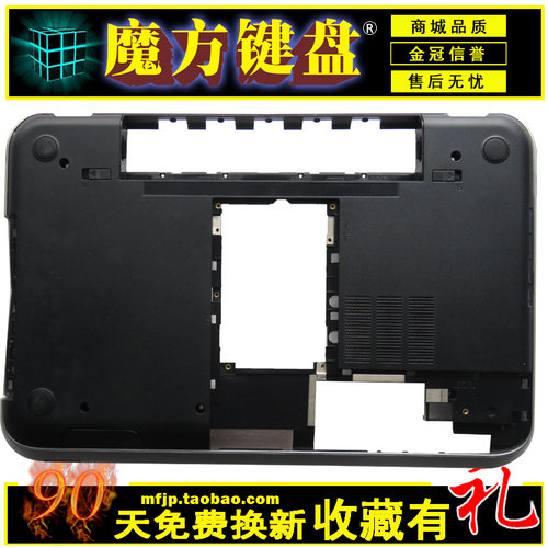 适用DELL戴尔15R 5520 7520键盘1528 5525 M521R外壳C/D/E壳/风扇