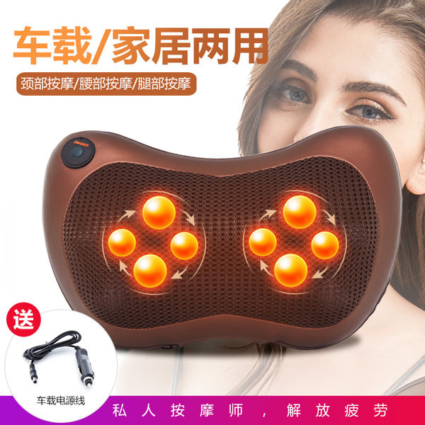 百孝先 车载颈腰按摩器 优惠券折后￥39包邮（￥59-20）