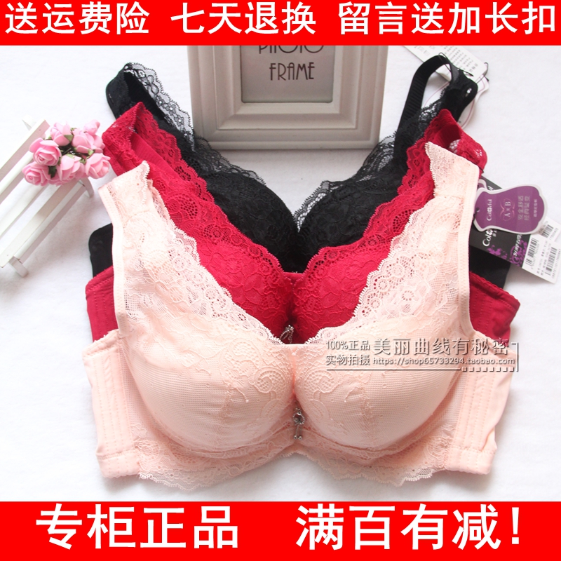 2件减10元 多彩多姿正品文胸C6672AB调整聚拢侧收副乳背心式内衣