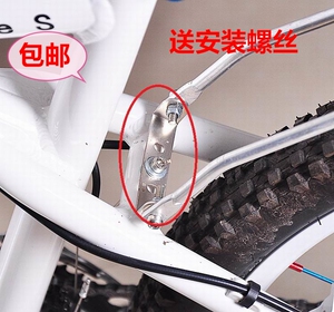 山地车货架U型片 U型座 U型转换座 U形片 自行车货架安装转换座架