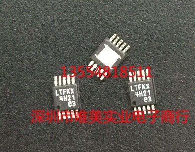 进口原装 LTC3588EMSE-1 LTC3588IMSE-1 LTC3588-1 LTFKX现货直拍