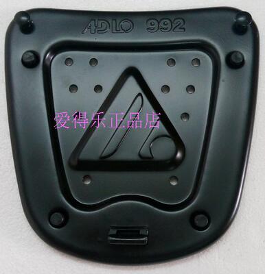 车尾箱爱得乐支架螺丝车尾箱