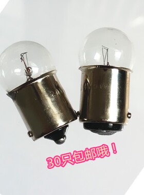 圆头B15小灯泡24V30V36V6V12V卡口灯泡机床指示灯汽车灯泡黄光灯