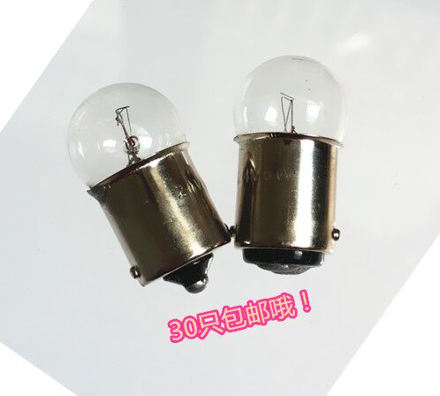 圆头卡口小灯泡B15 24V5W10W15W21W机床指示灯汽车转向灯泡尾灯泡