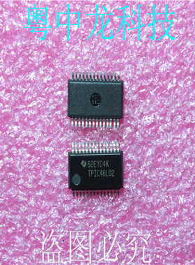 TPIC46L02 TISSOP-28原装正品 可直拍