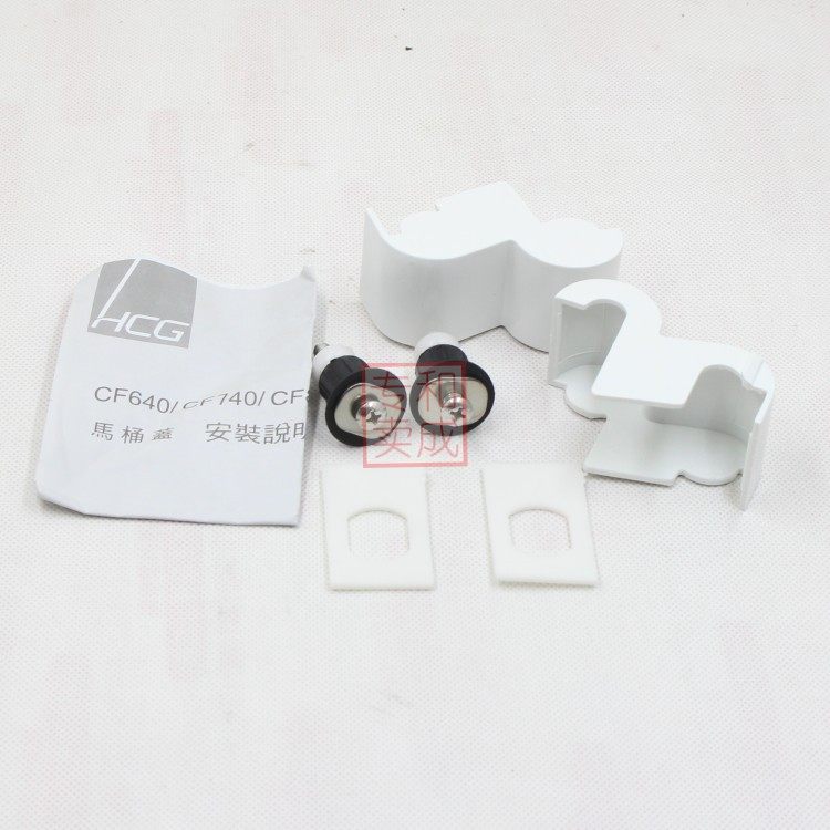 HCG和成卫浴 和成马桶 马桶盖CF640 CF8500CF800固定螺丝组整套