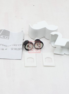 HCG和成卫浴 和成马桶 马桶盖CF640 CF8500CF800固定螺丝组整套