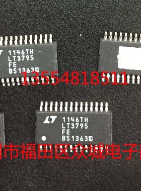 原装  LT3795EFE LT3795IFE LT3795HFE LT3795 TSSOP 现货直拍