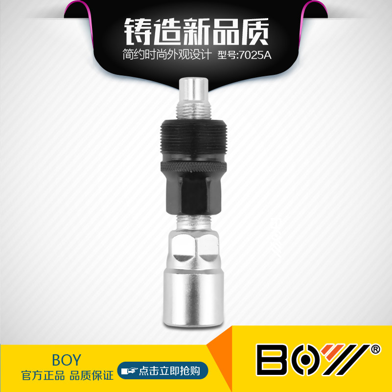 Outils pour vélo XPEDO - Ref 2278504 Image 1