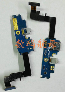 适用于三星I9100G尾插排线i9108返回键home听筒i9105P喇叭G8508S