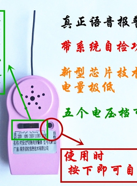 近电报警器电工安全帽报警器语音报警电压220v10kv35kv110kv220kv