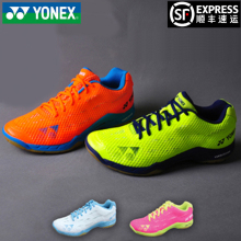 Chaussures de Badminton uniGenre - Ref 862112 Image 12