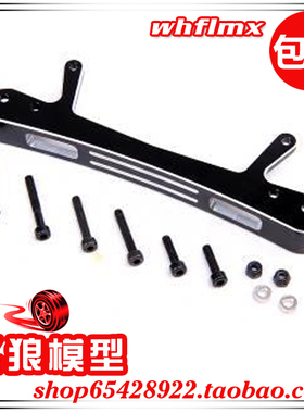 ROVAN若凡1比5汽油遥控车baja 5B 金属后减震横杆 支撑架 951041