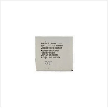 ZOL  ZTE中兴F280 F285 F228 A933 LI3707T42P3H463848电池 座充