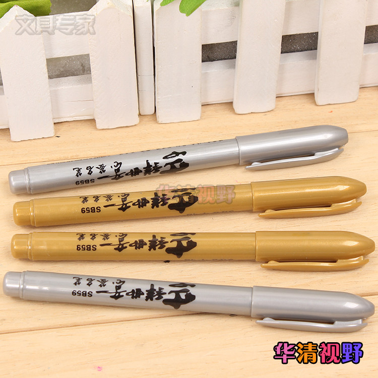12支/盒 包邮 婚宴签到笔婚礼题名册签名笔 贺卡笔记号笔金银笔