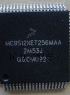 MC9S12XET256MAA FREESCALE QFP-80 微控制器 全新原装进口
