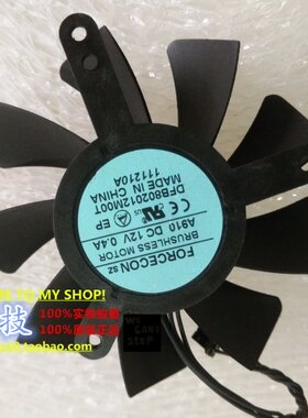 全新NVIDIA DFB802012M00T 索泰GTX690 GTX590 显卡风扇 四针温控
