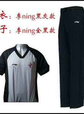 2018 CBA篮球裁判服 中国篮球甲级联赛 上衣配裁判裤套装 包邮