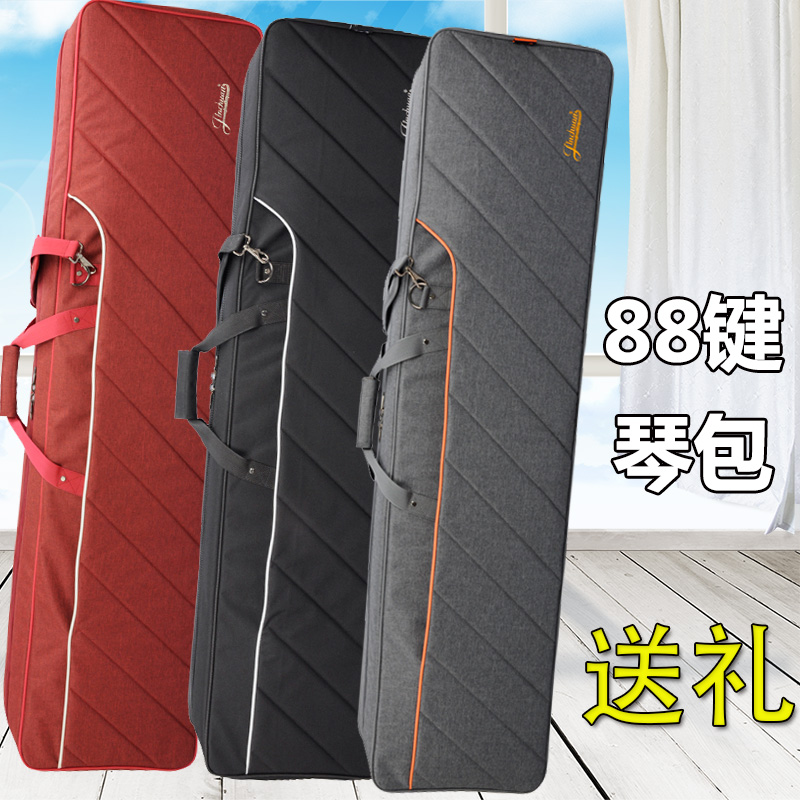 88键数码电钢琴包P35/45/48/85/95/105/115/PX150/160/350琴袋套