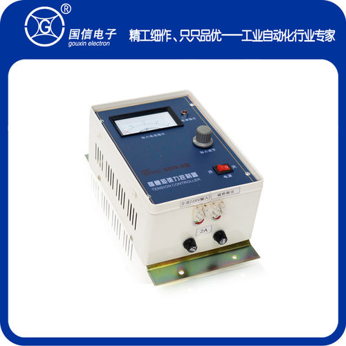 2A手动张力控制器 GXZK-A 分切机 涂布分条复合机 磁粉离合制动仪