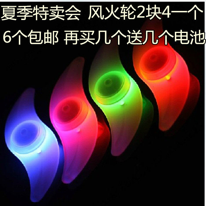 Eclairage pour vélo - Hot Wheels Lumières - Ref 2401590 Image 1