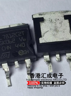 L7812C2T L7812C L7812 TO263 全新原装